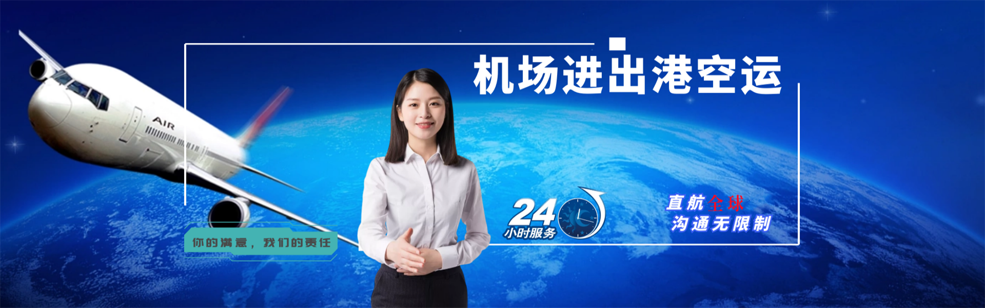 大东到丹麦物流公司-大东至丹麦物流专线-大东空运到丹麦-优时通物流有限公司