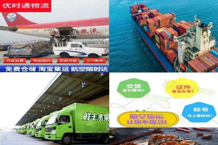 大东到丹麦航空货运公司-大东到丹麦物流专线